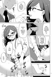 comic english_text femboy fingering glasses leggings pencil_skirt penis short_skirt teacher thick_thighs thighs trap urakuso