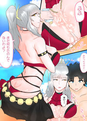 1girls bedroom_eyes bikini breasts carmilla_(fate) fate/grand_order fate_(series) fujimaru_ritsuka_(male) grey_hair gudao japanese_text ponytail red_bikini red_swimsuit smile speech_bubble sunscreen swimsuit tagme text thong_swimsuit translation_request wet yellow_eyes