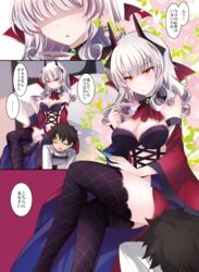 blue_nails carmilla_(fate) crossed_legs dominatrix fate/grand_order fate_(series) femdom fujimaru_ritsuka_(male) gudao holding_cup japanese_text long_fingernails shaded_face sharp_fingernails sitting_on_person speech_bubble text thighhighs yellow_eyes