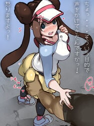 1girls ambiguous_gender ass ass_grab blue_eyes blush breasts brown_hair dark-skinned_male dark_skin eye_contact groping interracial large_breasts long_hair looking_at_viewer moromoro nintendo pantyhose pokemon pokemon_bw2 pov rosa_(pokemon) shirt shoes skirt standing text twintails