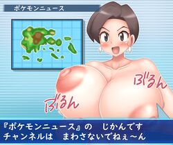 1girls alternate_breast_size big_breasts blush borscht brown_hair busty earrings gabby_(pokemon) game_freak huge_breasts interviewer_(pokemon) interviewer_(pokemon_oras) large_areolae nintendo npc_trainer nude nude_female pokemon pokemon_oras pokemon_rse puffy_nipples solo solo_female text