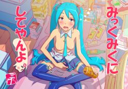 1animal 1girls animal blue_eyes blush blushing bottles breasts can clothes clothing color colored colored_nails cyan_hair detached_collar drool drooling drunk eyebrows_visible_through_hair eyes_visible_through_hair feline female female_focus fingernail_polish hair_accessory hatsune_miku human japanese_text legwear light-skinned light-skinned_female light_skin long_hair messy_room mouth_open nail_polish necktie open_mouth painted_nails partially_clothed shirt_down skirt text tie tied_hair twintails vocaloid yoro4545