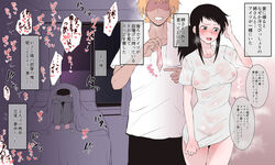 Black Hair Rule 34 Image
