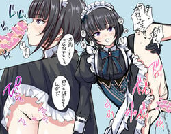 1boy 1girls alternate_costume bangs black_gloves black_hair blunt_bangs blush bob_cut breasts censored dialogue dress enmaided erection exposed_pussy eyebrows_visible_through_hair faceless_male female_focus gloves hairless_pussy heart heart_censor idolmaster idolmaster_cinderella_girls japanese_text kechin_(oreteki18kin) leg_grab leg_lift leg_up light-skinned_female light-skinned_male maid maid_headdress maid_uniform no_panties open_mouth oreteki panties penis penis_on_nose plain_background precum presenting presenting_pussy puffy_sleeves purple_eyes pussy pussy_ejaculation pussy_juice ribbon sex shaved_pussy shirayuki_chiyo short_hair side_view simple_background skirt skirt_lift speech_bubble spread_legs sweat sweatdrop underwear vaginal_penetration wet_pussy white_skin