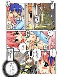 apricot_sakuraba comic galaxy_angel galaxy_angel_ii milfeulle_sakuraba takuto_meyesrs