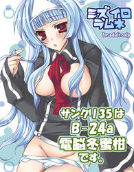 satsuki (quiz magic academy) from quiz magic academy by ueda fuyuka