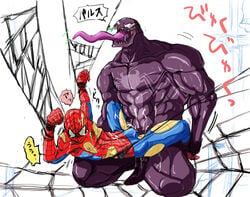 2boys anal big_dom_small_sub bigger_dom bigger_penetrating_smaller bound_wrists boy_rape dominant_villain erection erection_under_clothes forced_yaoi gay male male_only male_rape_victim malesub marvel masako peter_parker rape restrained size_difference smooth_skin spider-man spider-man_(series) torn_clothes venom venom_(marvel) villain_on_hero yaoi