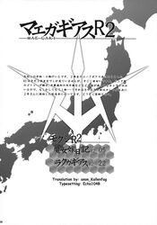 c.c. code_geass comic english_text female japan japanese_text kallen_stadtfeld koume_keito lelouch_lamperouge