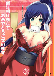 areola areolae blue_eyes blue_hair breasts japanese_clothes kimono kuronezumi large_breasts long_hair mouth_hold nipple_slip nipples no_bra ponytail quiz_magic_academy tied_hair yuri_(quiz_magic_academy)