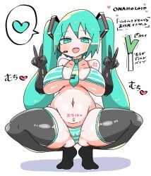 2024 big_breasts big_thighs blue_eyes blue_hair breasts female hatsune_miku heart looking_at_viewer nipples open_mouth pussy shilingxin31050 striped_bikini thick_hips thick_thighs thighs twintails vocaloid