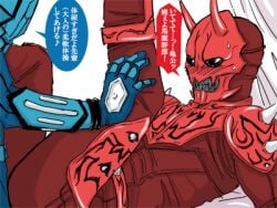 2_horns 2boys armor armored_male artist_request bedding_background black_eyes blue_armor blush blush_lines holding_leg holding_leg_up holding_legs holding_legs_up imagin japanese_text kamen_rider kamen_rider_den-o_(series) legs legs_up lying_down male_focus male_only momotaros no_visible_genitalia on_back oni oni_horns red_armor sharp_teeth source_request sweat sweatdrop text translated turtle unseen_male_face urataros yaoi