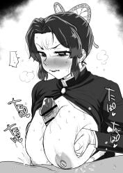 1boy 1boy1girl 1girls angry angry_expression angry_face black_and_white blush blush boobjob breast_grab breasts breasts breasts breasts_out demon_slayer female female_focus kaiman_garupan kimetsu_no_yaiba kochou_shinobu paizuri partially_clothed sex sweating titjob titjob