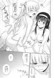 1boy 2girls ahe_gao big_breasts saenai_heroine_no_sodatekata satou_chagashi translation_request vaginal_penetration