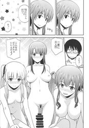 1boy 3girls aki_tomoya censored doujinshi female human hyoudou_michiru japanese_text katou_megumi male monochrome multiple_girls penis saenai_heroine_no_sodatekata satou_chagashi sawamura_spencer_eriri text translation_request