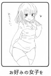 chara from undertale