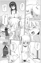 1boy 3girls censored collaborative_fellatio double_fellatio fellatio multiple_girls saenai_heroine_no_sodatekata satou_chagashi sawamura_spencer_eriri teamwork translation_request vaginal_penetration