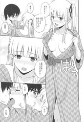 1boy 1girls aki_tomoya doujinshi female human japanese_text kissing male monochrome saenai_heroine_no_sodatekata satou_chagashi sawamura_spencer_eriri text translation_request