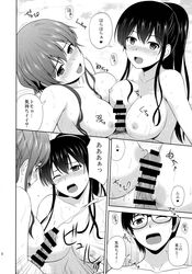 1boy 2girls aki_tomoya asymmetrical_docking big_breasts blush cousins cum cumshot double_paizuri doujinshi erection glasses hyoudou_michiru incest kasumigaoka_utaha large_breasts nude nude_female nude_male one-eye_closed one_eye_closed paizuri saenai_heroine_no_sodatekata satou_chagashi tomboy translation_request