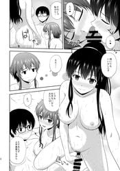 1boy 2girls aki_tomoya big_breasts censored cleavage collaborative_fellatio cousins double_fellatio fellatio hyoudou_michiru imminent_sex incest kasumigaoka_utaha large_breasts looking_at_viewer multiple_girls nude nude_female nude_male saenai_heroine_no_sodatekata satou_chagashi short_hair smile spa sweat sweatdrop sweating teamwork translation_request wet wet_skin