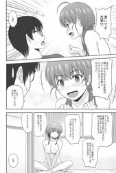 1boy 1girls big_breasts censored hashima_izumi saenai_heroine_no_sodatekata satou_chagashi translation_request