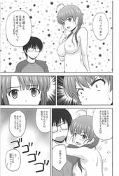 hashima_izumi saenai_heroine_no_sodatekata satou_chagashi tagme translation_request