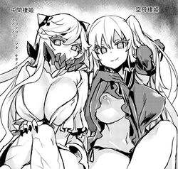 2girls abyssal_ship aircraft_carrier_hime asanagi breasts character_name clothes_lift crossed_legs dress dress_lift elbow_gloves fingernails gloves greyscale horns huge_breasts kantai_collection long_fingernails long_hair looking_at_viewer midway_hime monochrome multiple_girls navel nipples no_bra one_side_up panties sailor_dress sharp_fingernails shinkaisei-kan short_dress side-tie_panties smile underwear veins very_long_hair