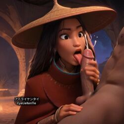 ai_generated asian asian_female cum cumshot dark_skin disney disney_princess eyeliekentie_(artist) oral raya_(ratld) raya_and_the_last_dragon uncensored