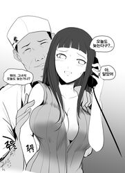 age_difference black_and_white hyuuga_hinata long_hair naruto naruto_shippuden teuchi_(naruto) translation_request