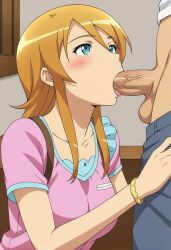 blowjob hikarias kirino_kosaka tagme