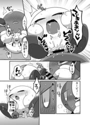 2017 absurd_res blush bodily_fluids censored closed_eyes comic cum cum_in_pussy cum_inside cum_string drooling duo erection female genital_fluids greyscale hi_res japanese_text kirby kirby_(series) lying male meta_knight monochrome nintendo on_back open_mouth orgasm penetration penis pussy saliva sex standing straight subaru331 tears text vaginal_penetration video_games