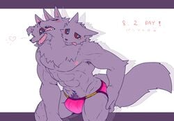 3_heads 5_fingers anthro armpit_hair black_nose blue_eyes blush bodily_fluids bulge canid cerberus chest_tuft clawlion close-up clothed clothing colored crotch_tuft elbow_tufts european_mythology fingers fluffy fluffy_tail fur glaring greek_mythology hand_on_hip head_tuft heart jockstrap looking_at_viewer male male_only mammal multi_head mythology nipples one_eye_closed partially_clothed pinup portrait pose red_eyes shoulder_tuft simple_background skimpy smile solo standing symbol tears tongue tongue_out topless tuft underwear white_background white_fur wink