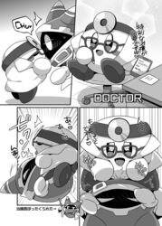 2017 absurd_res blush chair closed_eyes clothed clothed_sex clothing comic duo eyewear female female/female glasses greyscale hi_res inside japanese_text kirby kirby_(series) kissing lying magolor monochrome nintendo office_chair on_back sex side_view subaru331 surprise text tribadism vaginal_penetration video_games yuri