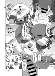 2017 absurd_res censored cervix closed_eyes comic duo erection female greyscale hi_res internal japanese_text kirby kirby_(series) kissing male meta_knight monochrome nintendo open_mouth penetration penis pussy sex straight subaru331 text vaginal_penetration video_games