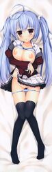 dakimakura fujino_yuki nanao_naru nanawind seifuku shirokoi_sakura_*_gram