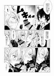 black_and_white blush bottom_chuuya bsd bungo_stray_dogs bungou_stray_dogs censored chuuya_nakahara cock_worship comic comic_page dazai_osamu male male/male nakahara_chuuya oral oral_sex osamu_dazai soukoku submissive_male sucking_penis yaoi