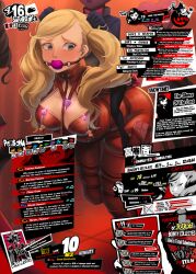 ann_takamaki bondage bound dankestofdans female female_focus female_only leash persona persona_5 phantom_thief_suit rape