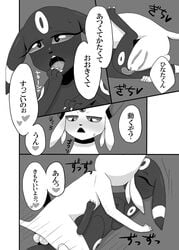 1boy 1girls 2017 blush censored closed_eyes comic duo eeveelution erection espeon female feral grey_background half-closed_eyes heart japanese_text kiriya kissing lying male male_penetrating missionary_position monochrome nintendo nude on_back penetration penis pokémon_(species) pokemon pokemon_gsc pussy sex simple_background text translated umbreon vaginal_penetration video_games