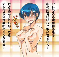 blush breasts brown_eyes mina_simington nude short_hair tear teijin translation_request yu-gi-oh! yu-gi-oh!_5d's