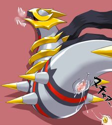 censored female female_only giratina makeshift_dildo pokemon pokephilia sex_toy tagme toy wet_pussy wkar