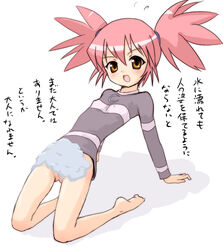 barefoot edomae_lunar female flat_chest lunar_edomae my_bride_is_a_mermaid no_panties pink_hair pussy_peek seto_no_hanayome solo text tied_hair towel translation_request twintails yuuichi_(tareme_paradise)