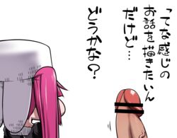 1boy 1girls bleach censored dokugamine_riruka female fullbringer hanyapunifu hat male penis purple_hair solo_focus text translation_request