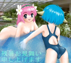 blue_hair galaxy_angel milfeulle_sakuraba mint_blancmanche tagme