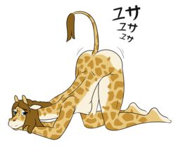 absurd_res ass female fur furry furry_only giraffe giraffid hi_res mammal sigur024 solo