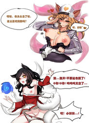 ahri from league of legends by pd