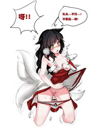 ahri from league of legends by pd