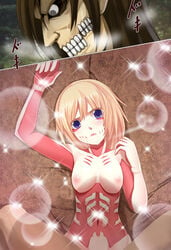 1boy 1girls annie_leonhardt artist_request athletic_female attack_on_titan attack_titan blonde_hair blue_eyes breasts cute ereannie eren_jaeger eye_contact female female_titan implied_sex implied_vaginal medium_hair nipples petite pleasure_face pov shingeki_no_kyojin shy skinny slim teenager titan vaginal_penetration young