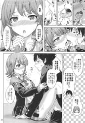 black_and_white censored inanaki_shiki isshiki_iroha my_teen_romantic_comedy_snafu tagme translation_request