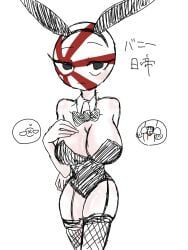 1girls black_legwear black_lingerie black_stockings bowtie_collar bunny_ears bunnysuit countryballs countryhumans countryhumans_girl covered_breasts covering_breasts fascist_italy_(countryhumans) female japanese_empire_(countryhumans) japanese_text lingerie nazi_germany_(countryhumans) playboy_bunny text white_background