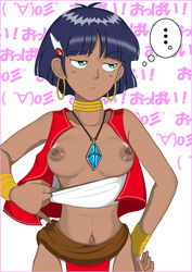 ... 1girls 2012 areolae bandeau belly belly_button black_hair bored bracelet breasts clothing curvaceous dark-skinned_female dark_skin earrings ellipsis eyebrows eyebrows_visible_through_hair female female_focus female_only fushigi_no_umi_no_nadia gainax green_eyes hair hand_on_hip human japanese_text jewelry koneko_no_nikokyuu large_areolae large_breasts looking_at_viewer nadia_la_arwall navel necklace nipples presenting presenting_breasts princess purple_hair self_exposure shirt shirt_pull short_black_hair short_hair solo solo_focus spoken_ellipsis text thought_bubble translated vest white_background