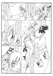 black_and_white bolze bondage comic faceless faceless_male hayate_no_gotoku! highres imminent_rape japanese_text monochrome nishizawa_ayumu page_4 sanzen'in_nagi socks twintails